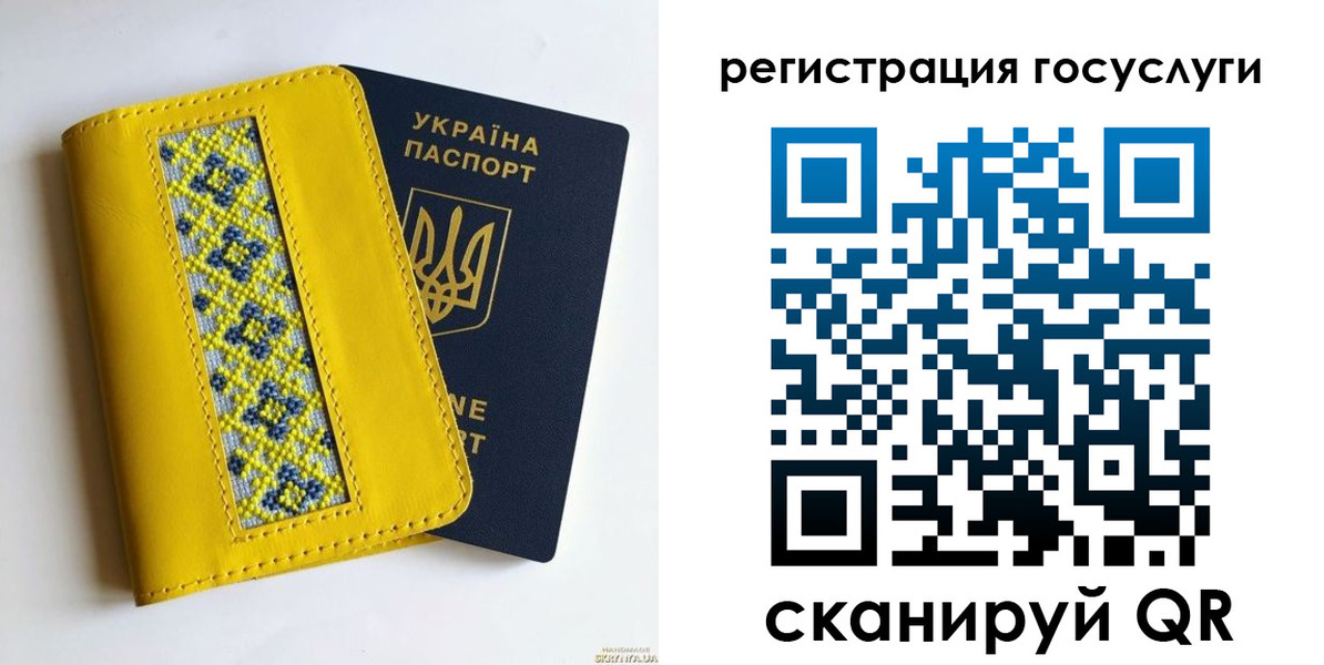 прописка гарантия в Артёмовском