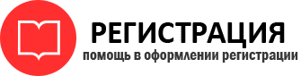 прописка в Артёмовском id720082